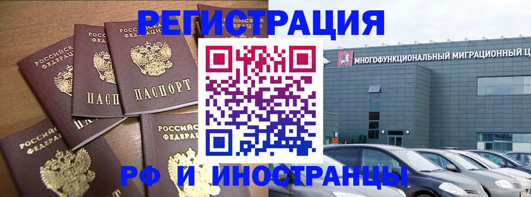 временная регистрация госуслуги в Ужуре