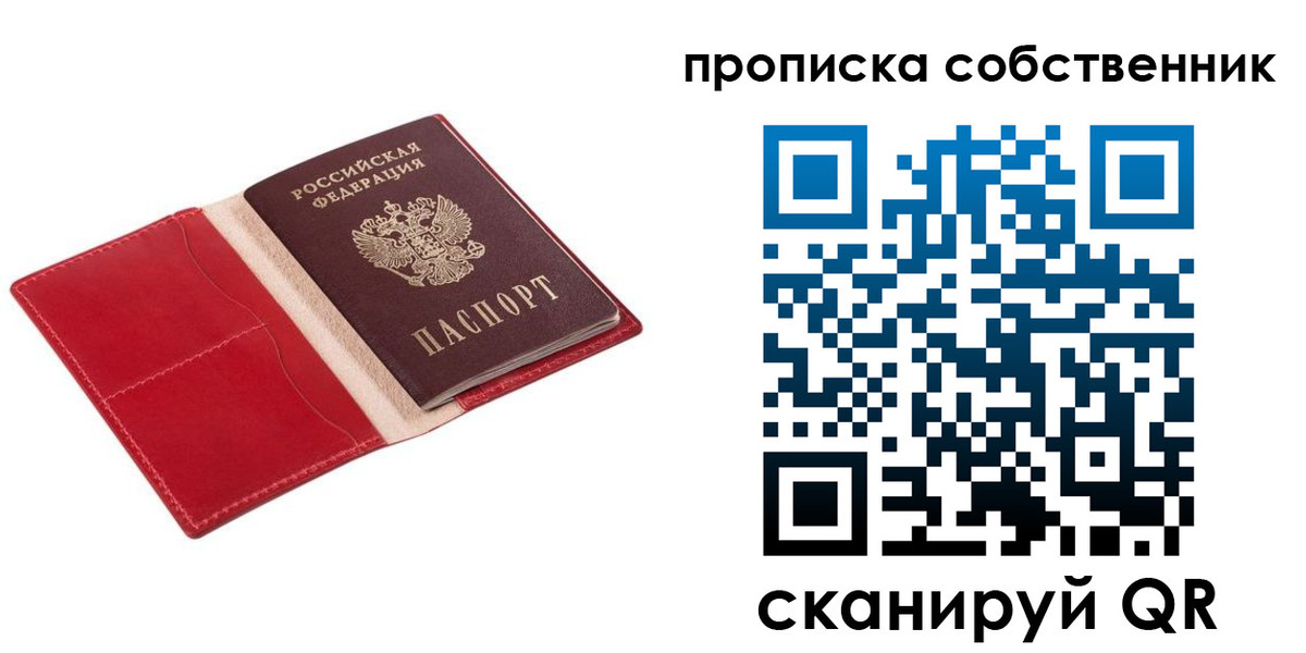 регистрация для дет. сада в Ужуре
