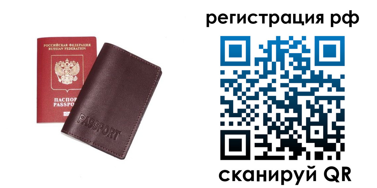 пропишу в квартире в Ужуре