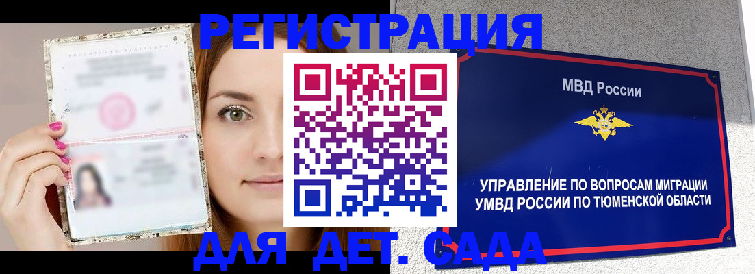 форма 3 в Ужуре