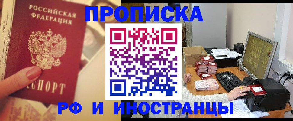 регистрация в Ужуре