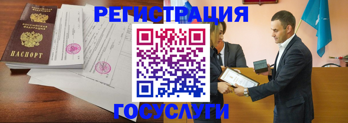 временная регистрация гарантия в Ужуре