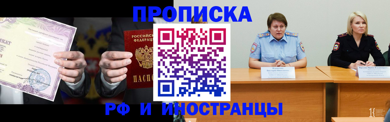регистрация для школы в Ужуре